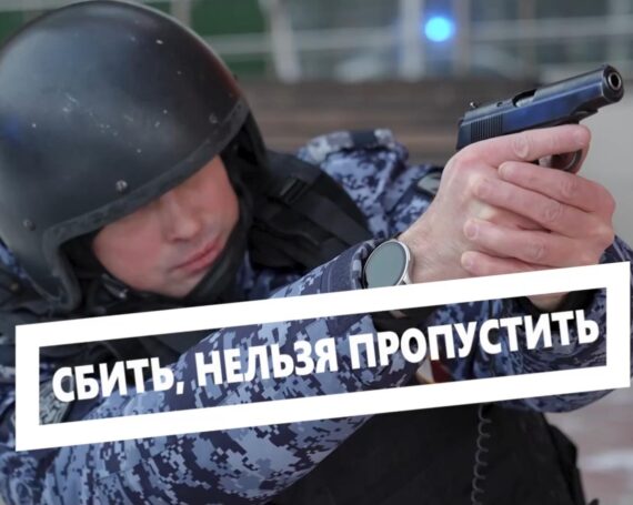 Новости федеральных структур