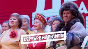 Организации Югорска