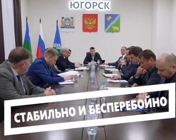 Югорск в лицах