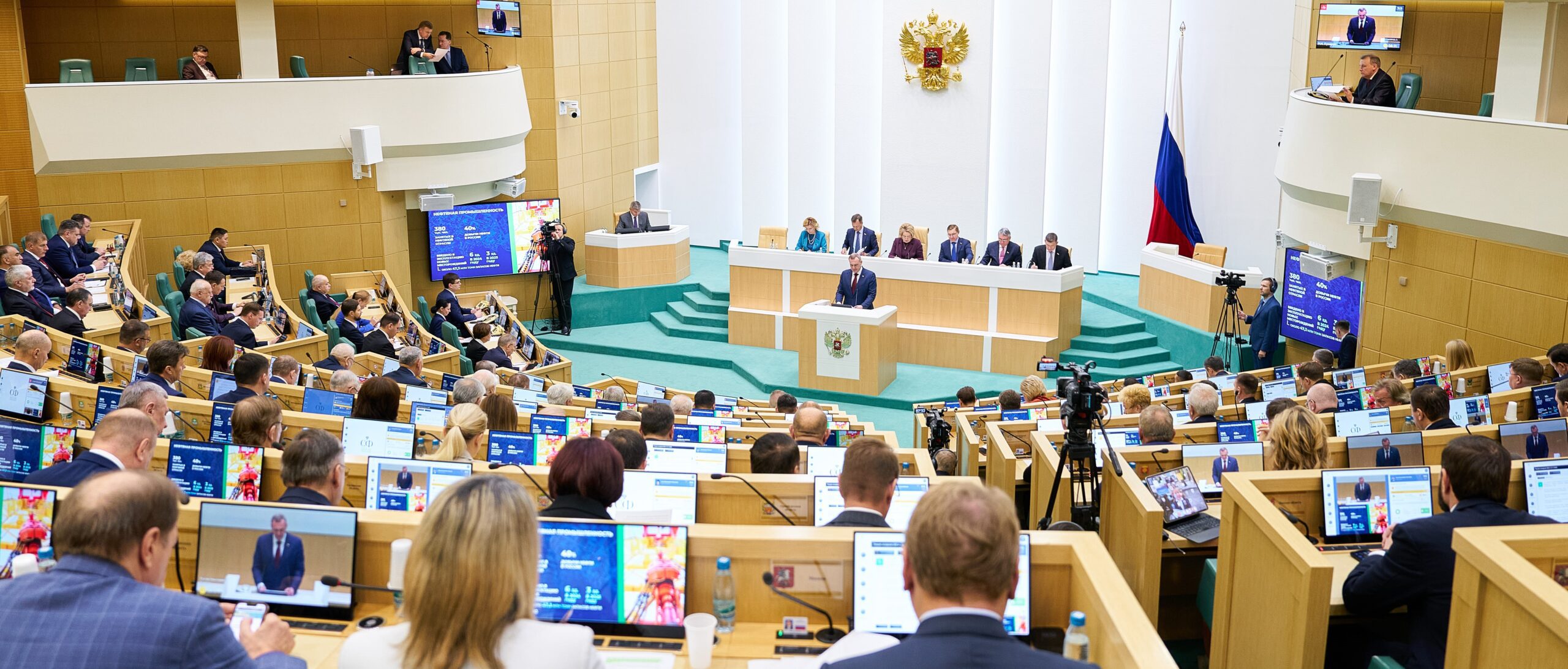 Заручились поддержкой Совета Федерации