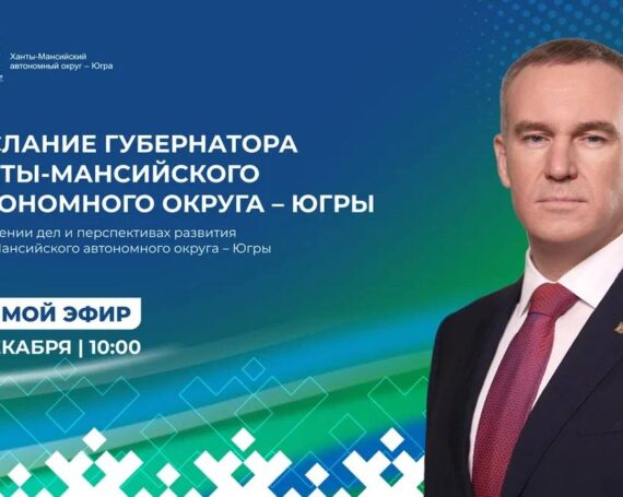 Новости федеральных структур