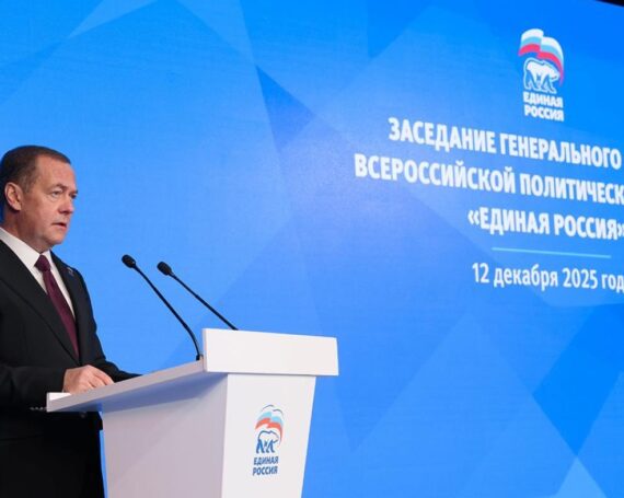 Инвестиции