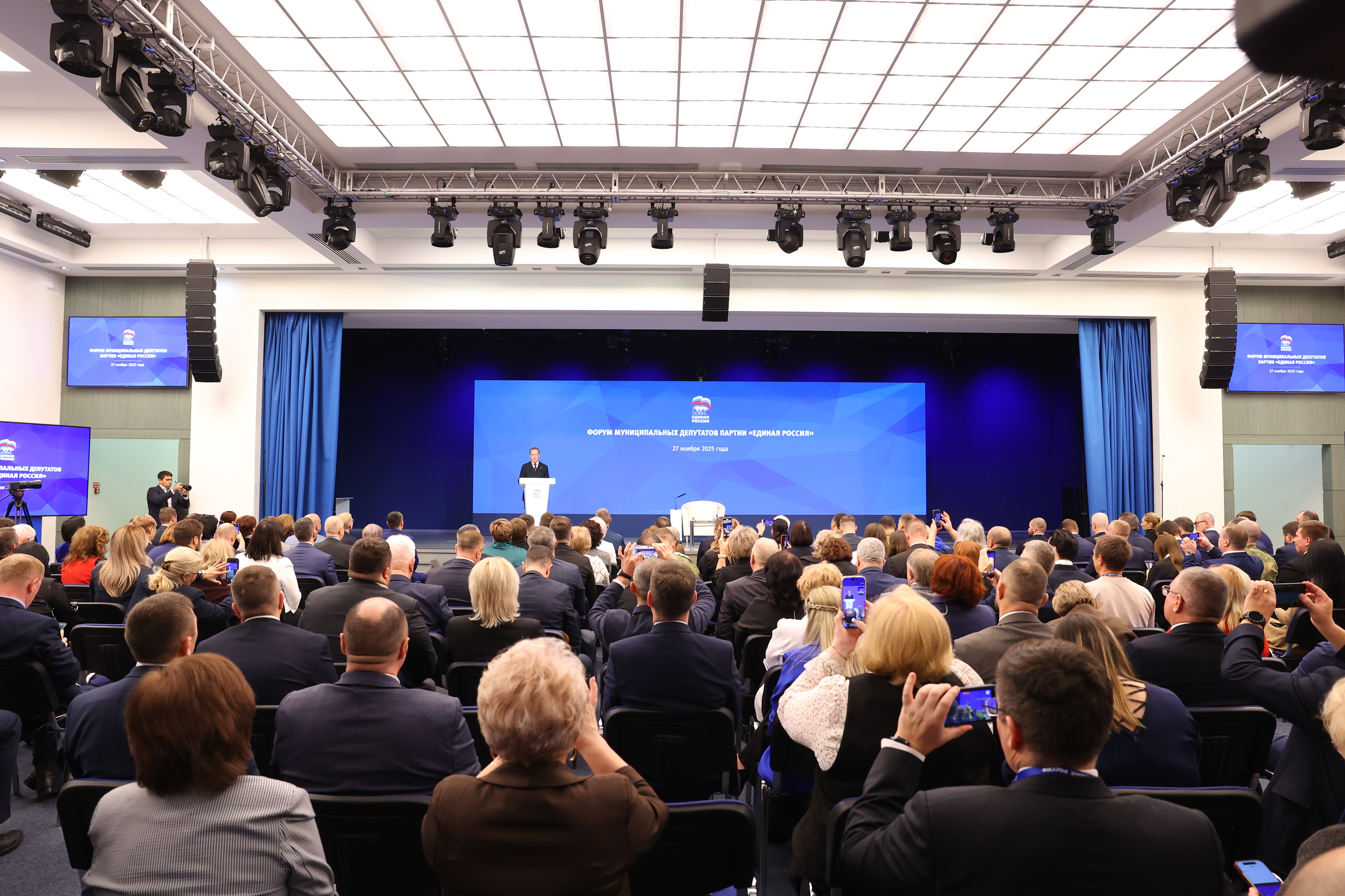 «Единая Россия» провела всероссийский форум муниципальных депутатов