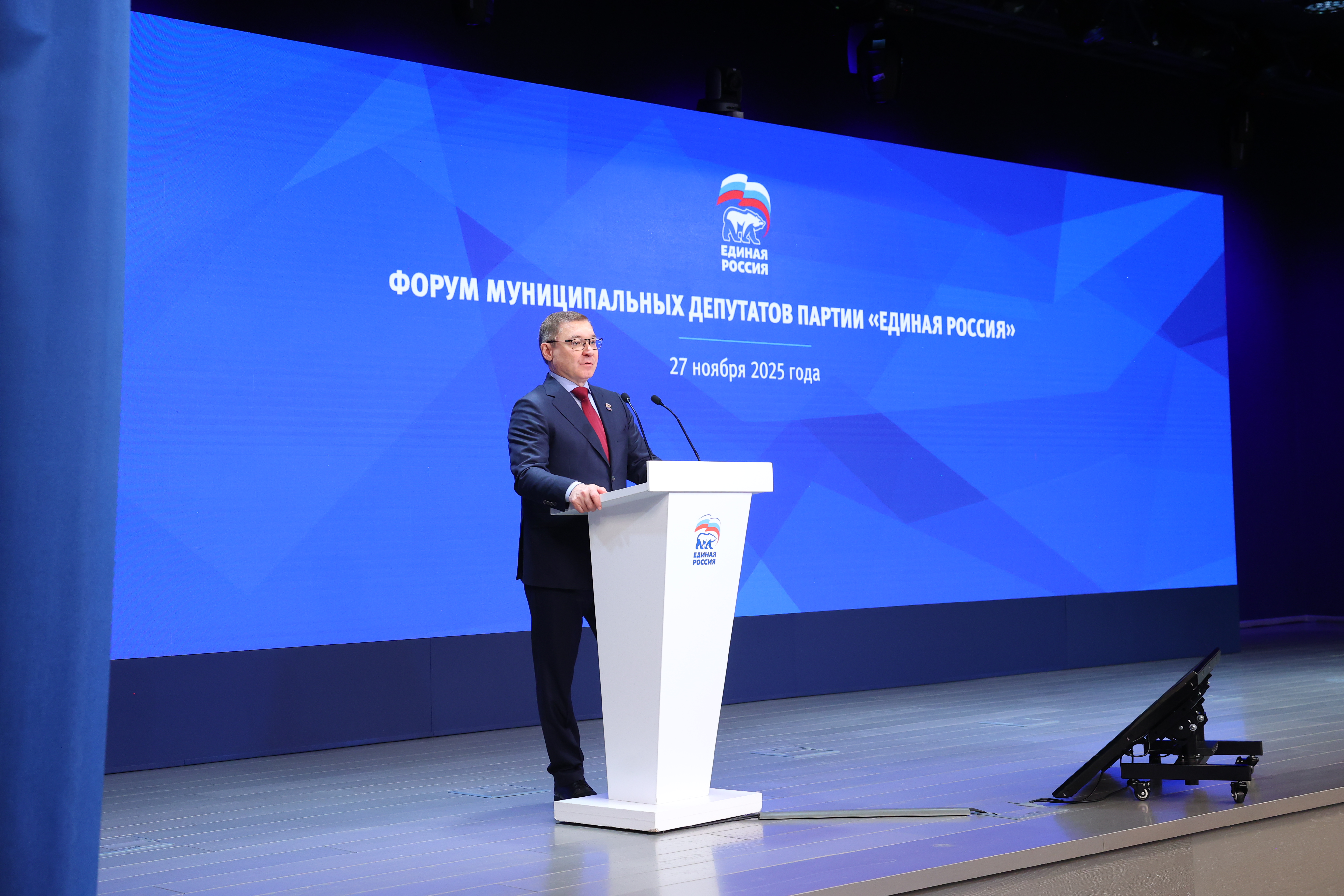 «Единая Россия» провела всероссийский форум муниципальных депутатов