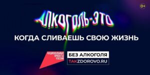 Организации Югорска