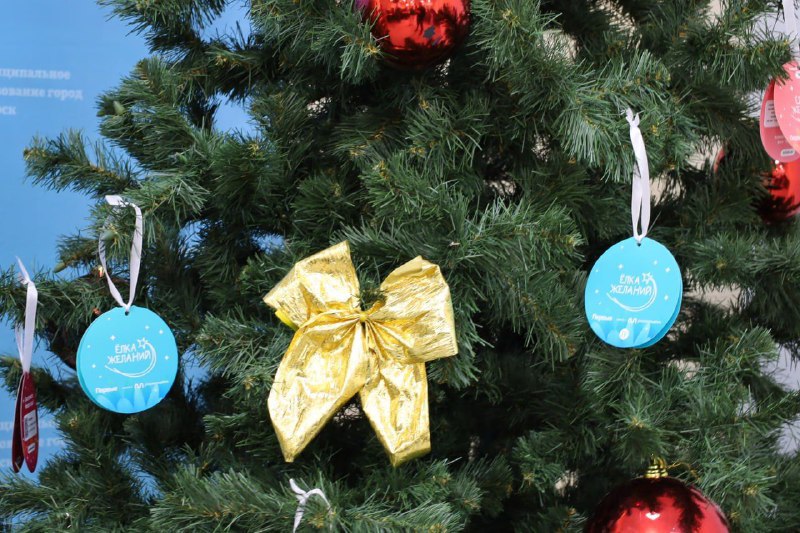 Исполняем новогодние мечты вместе!