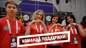 Организации Югорска