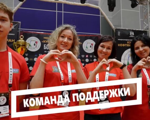 Символика и фирменный стиль