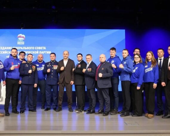 Инвестиции