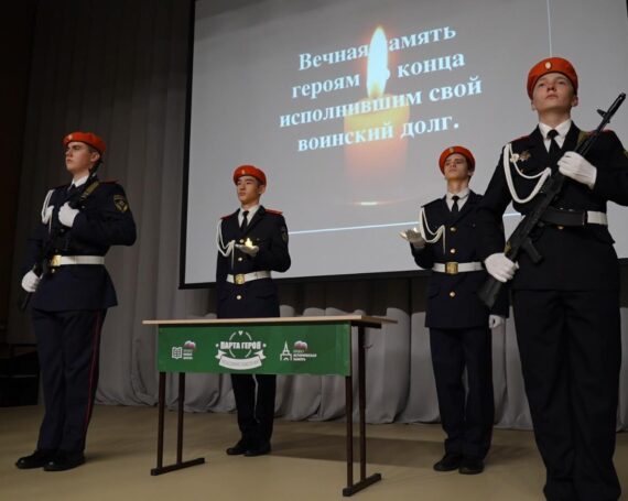 Символика и фирменный стиль