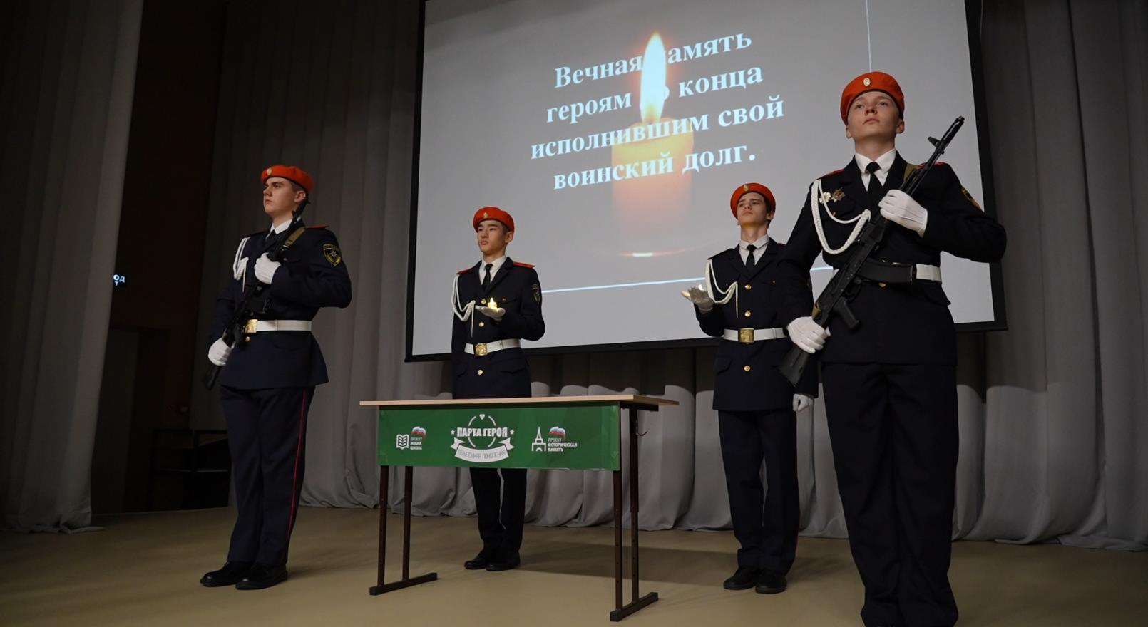 Навсегда в наших сердцах