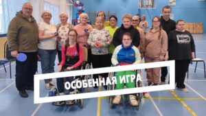 Организации Югорска