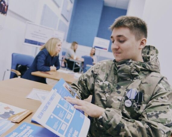 Новости федеральных структур