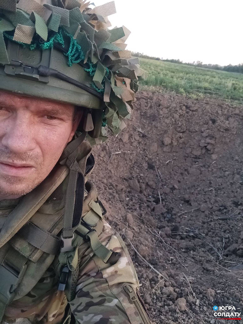 Поколение защитников