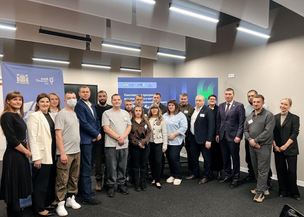 Программа «СВОй бизнес» объединила десятки ветеранов в Югре