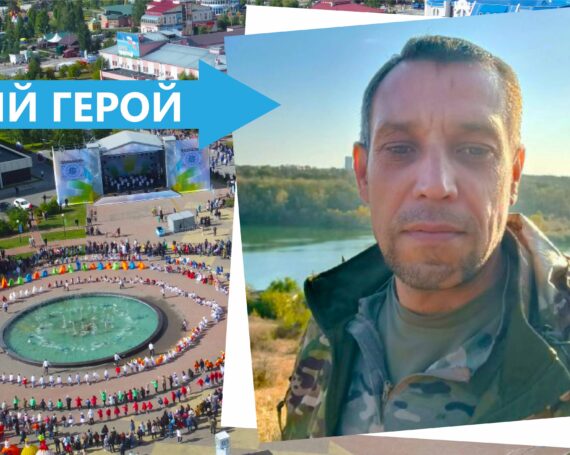 Новости федеральных структур