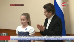 Организации Югорска