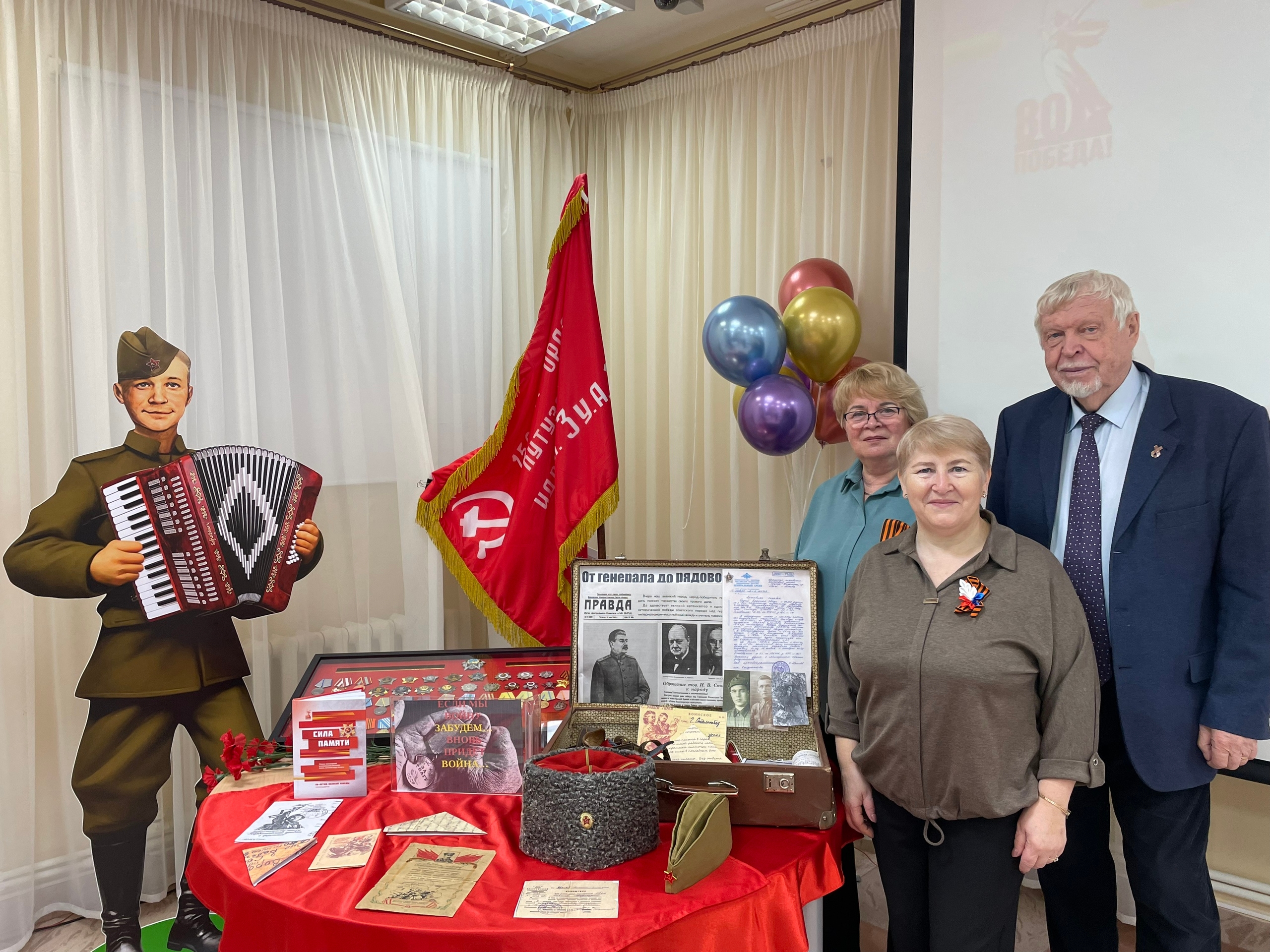 Сила памяти