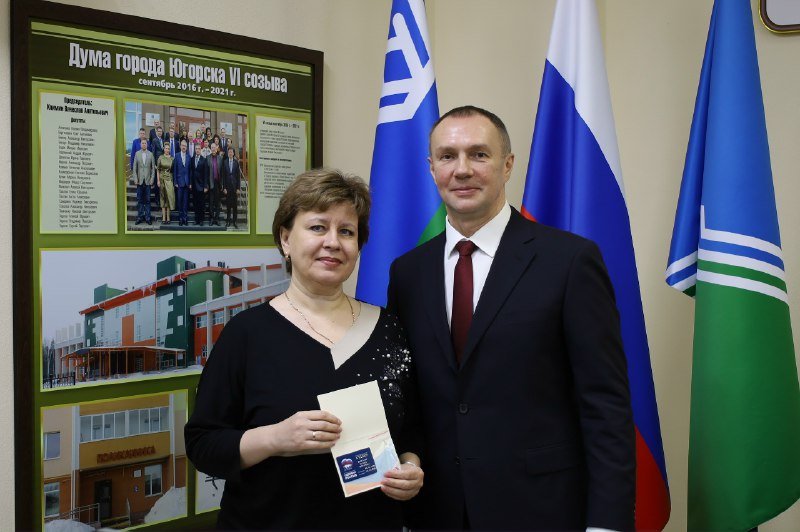 Торжественный день в Югорске: чествование волонтёров и пополнение партийных рядов