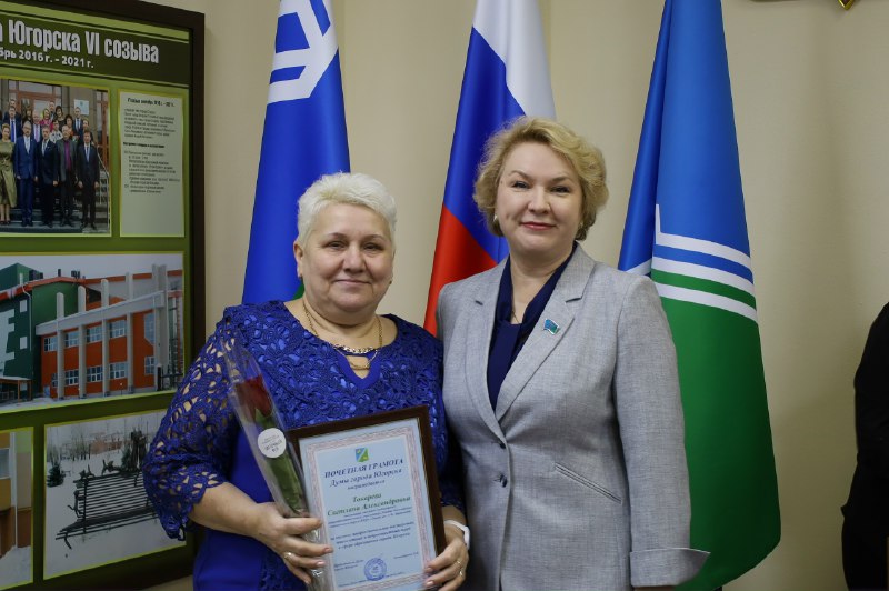 Торжественный день в Югорске: чествование волонтёров и пополнение партийных рядов