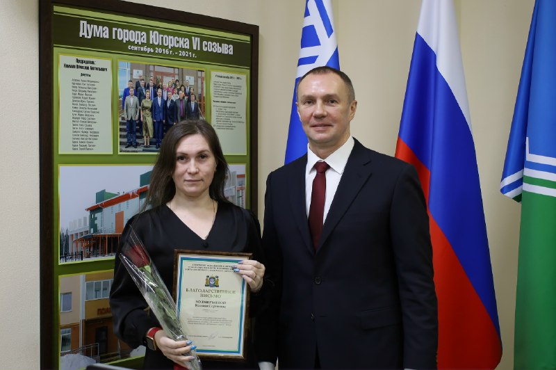 Торжественный день в Югорске: чествование волонтёров и пополнение партийных рядов