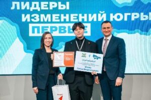 Организации Югорска