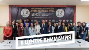 Организации Югорска