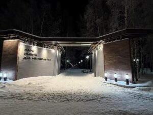 Организации Югорска