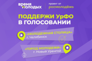 Организации Югорска