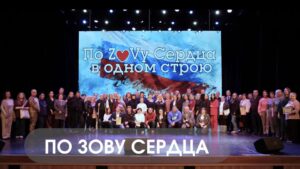 Организации Югорска