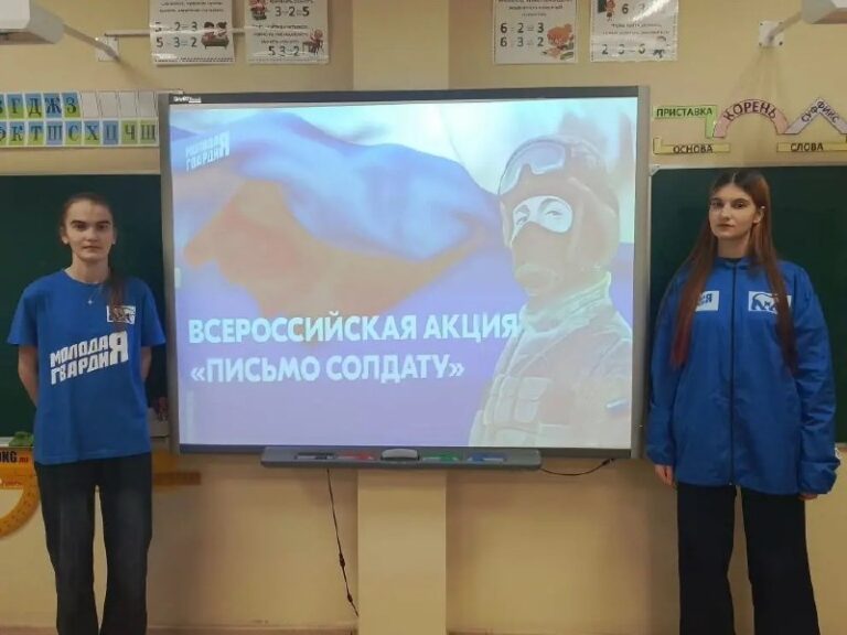 События