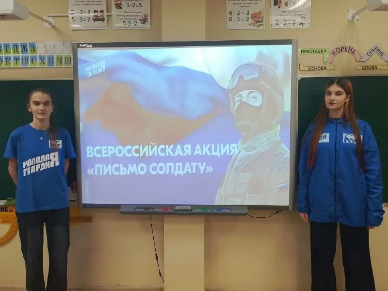 Акция «Письмо солдату» в Югорске: поддержка и благодарность нашим Защитникам