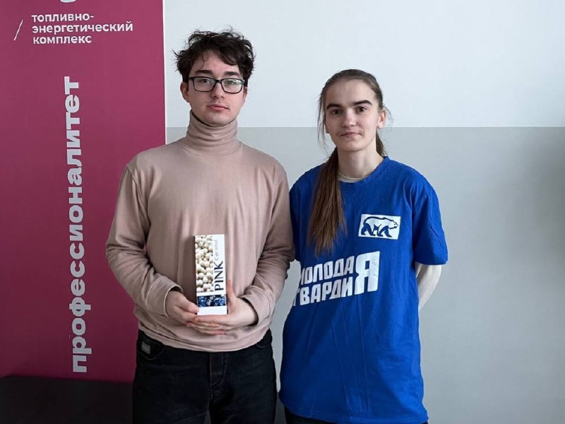 Активисты Молодой Гвардии и партийцы местного отделения «Единой России» поздравили студентов ЮПК с Днем студента