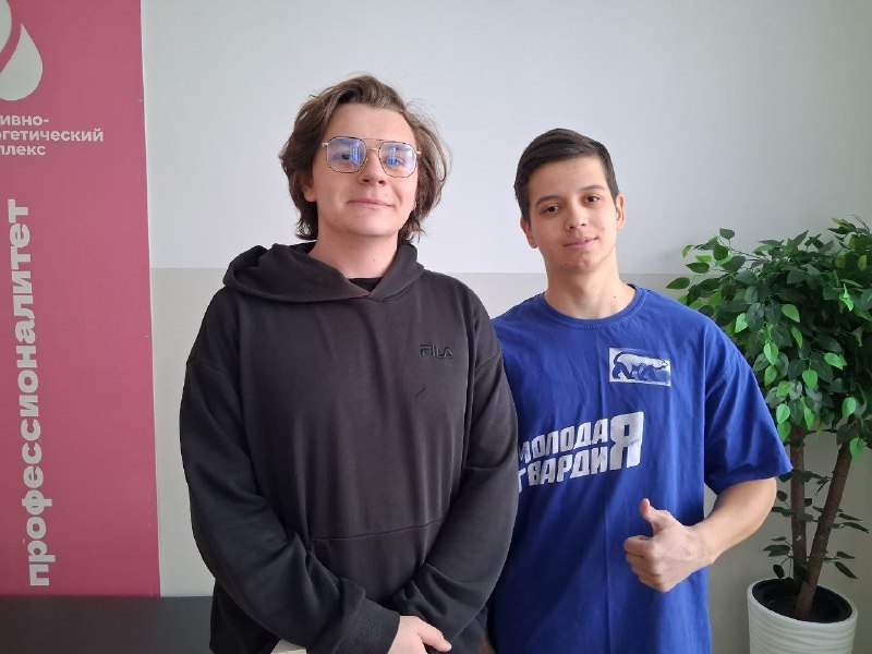 Активисты Молодой Гвардии и партийцы местного отделения «Единой России» поздравили студентов ЮПК с Днем студента