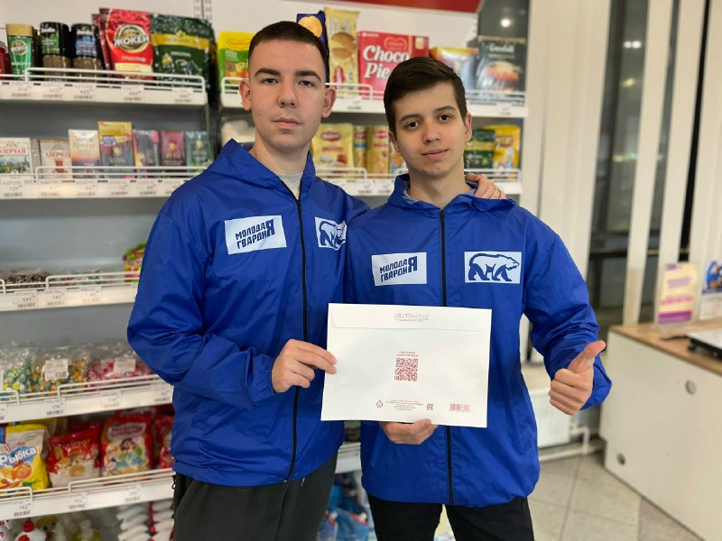 Активисты Молодой Гвардии присоединились к акции «Внуки по переписке»