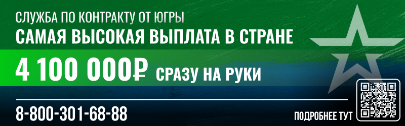ДОЛГ РОДИНЕ — НЕ ПУСТЫЕ СЛОВА