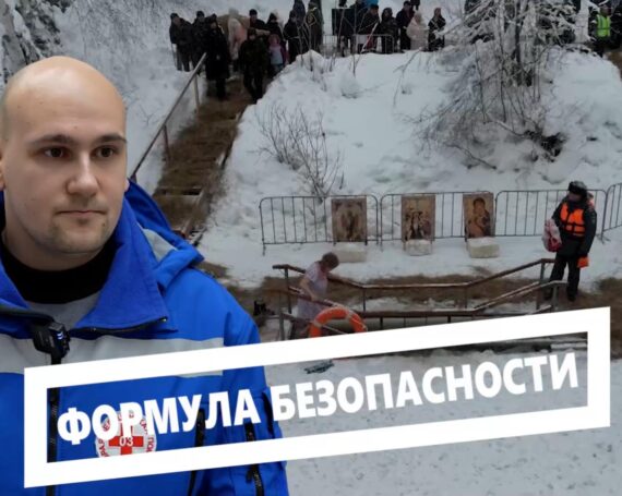 Новости федеральных структур