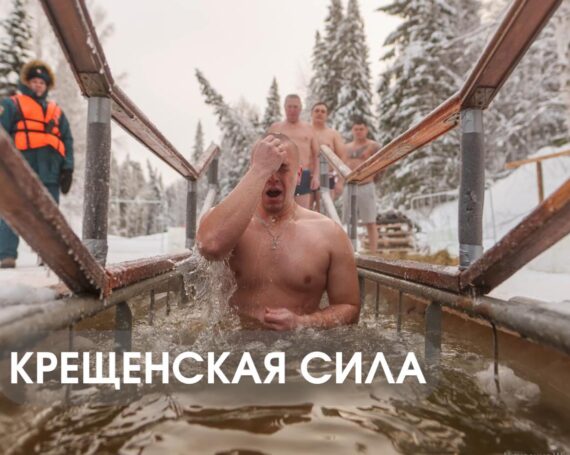 Новости федеральных структур