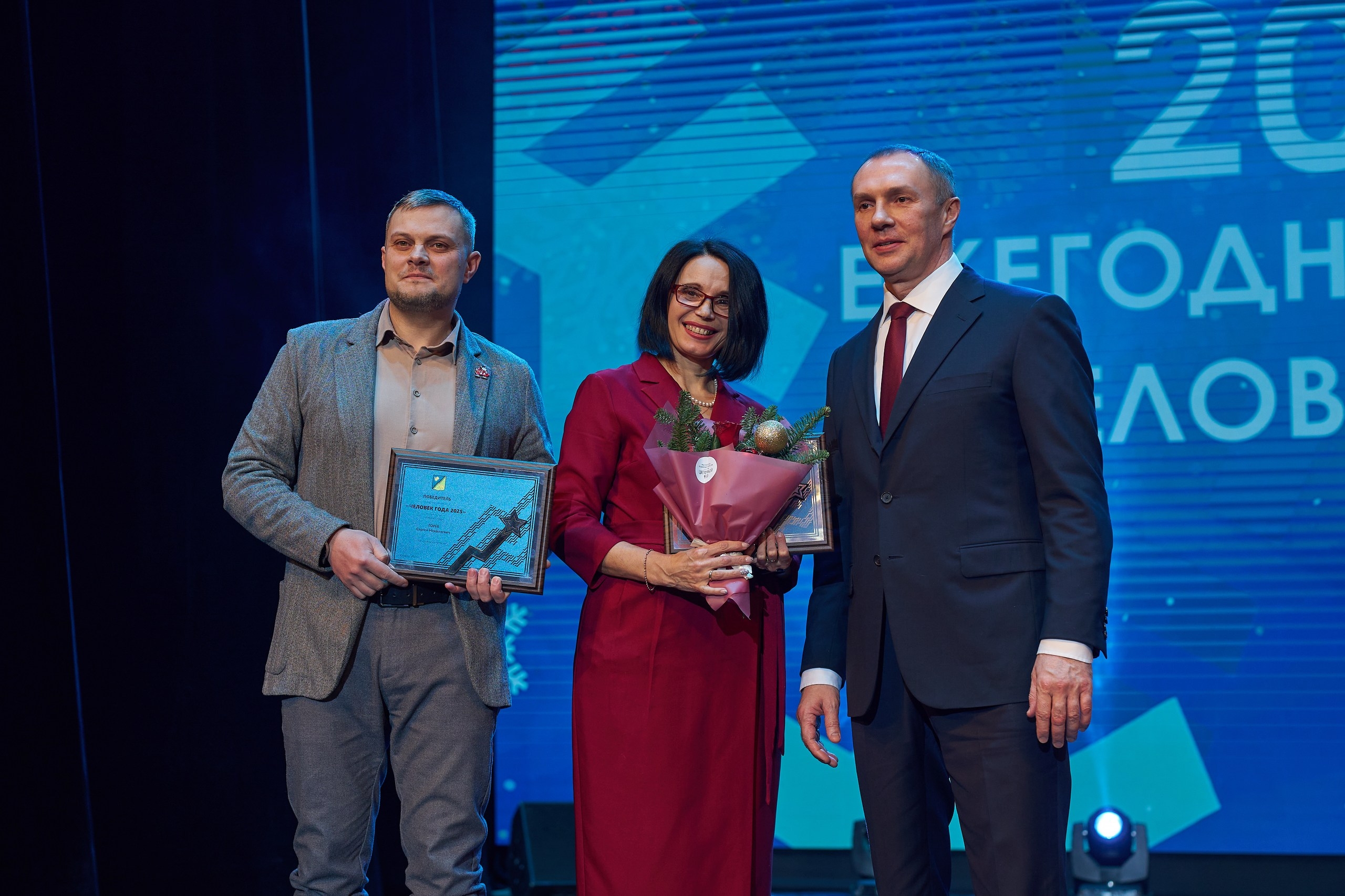 Люди, меняющие Югорск