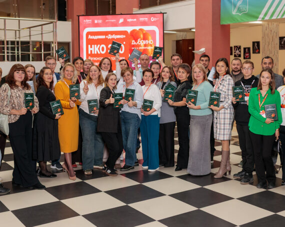 Новости федеральных структур