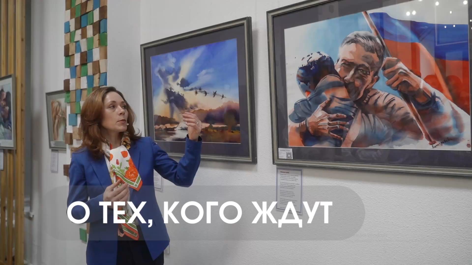 О тех, кого ждут