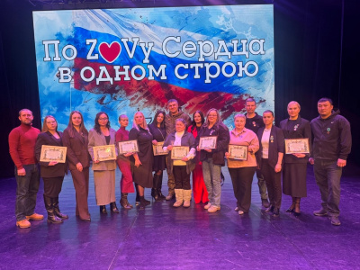 Волонтерскому объединению «ZOV Сердца Югорск / Советский / Севастополь / Россия» исполнилось три года