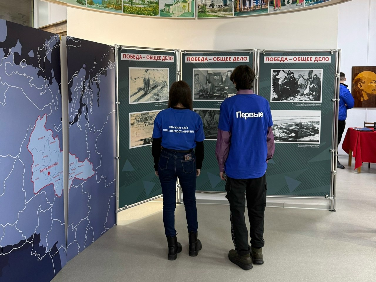 Победа — общее дело