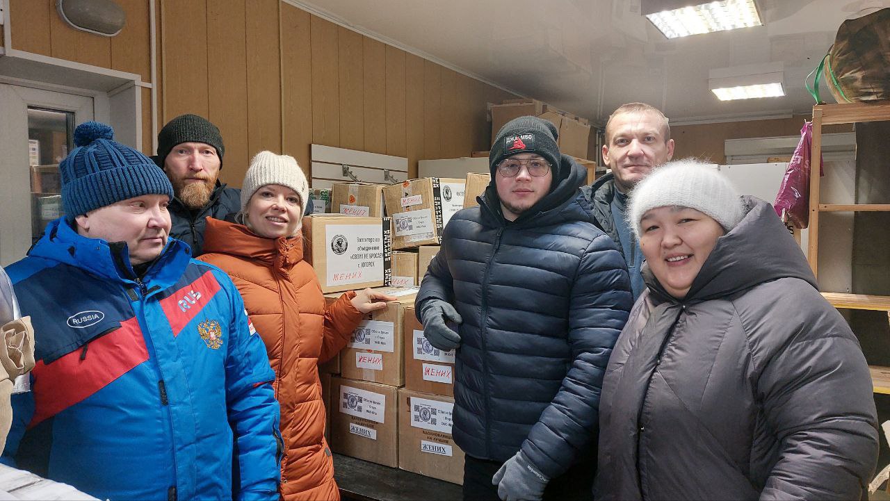 Помощь фронту