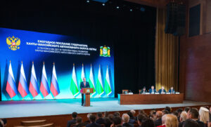 Организации Югорска