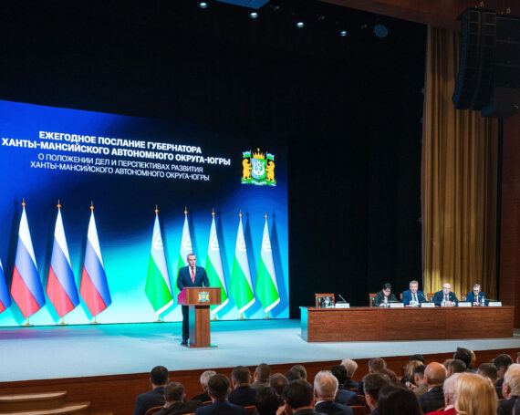 Новости федеральных структур