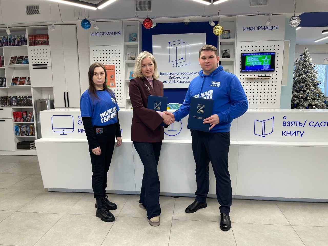 Соглашение о сотрудничестве: Молодая Гвардия и Библиотечная система Югорска