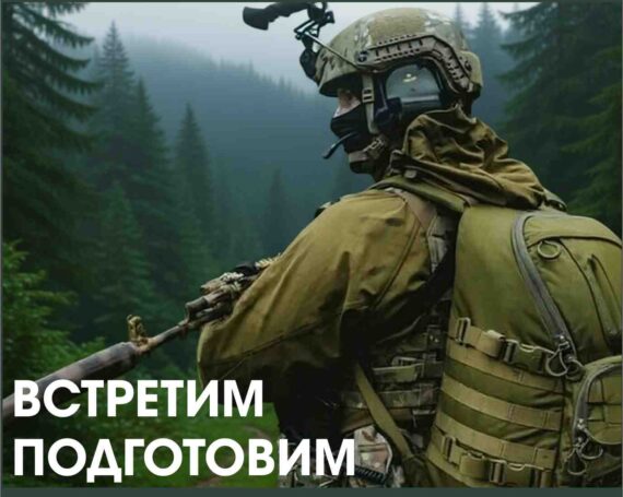 Новости федеральных структур