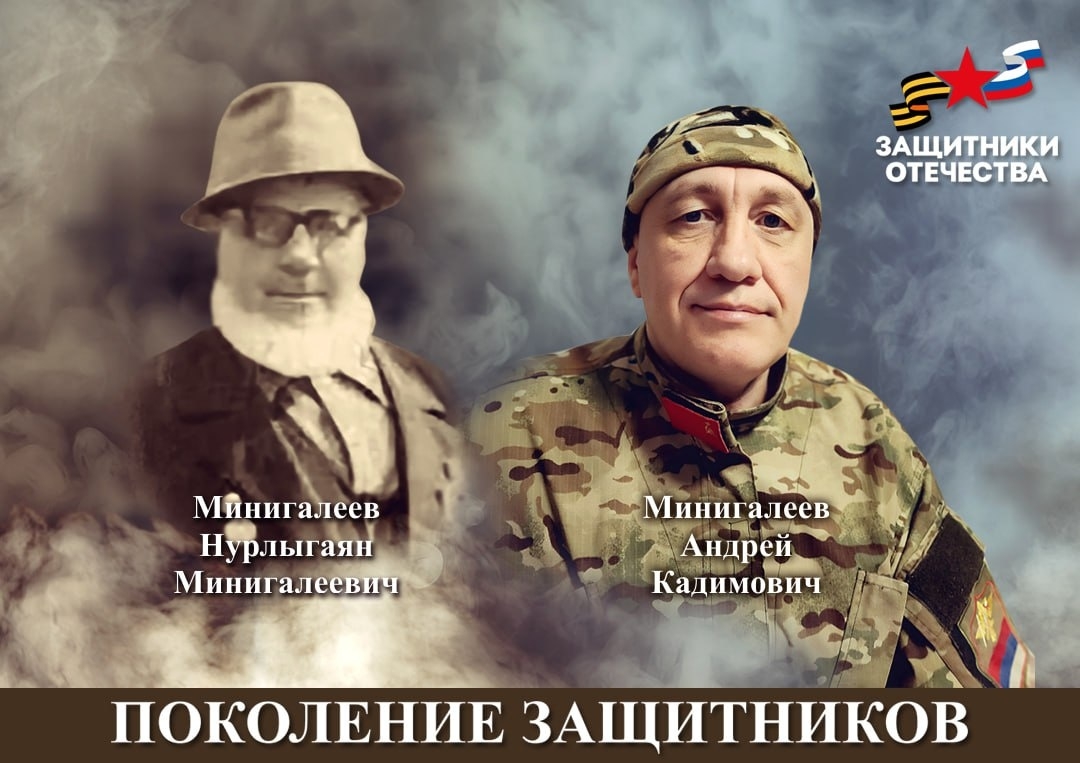 Война — другая, цели — неизменны