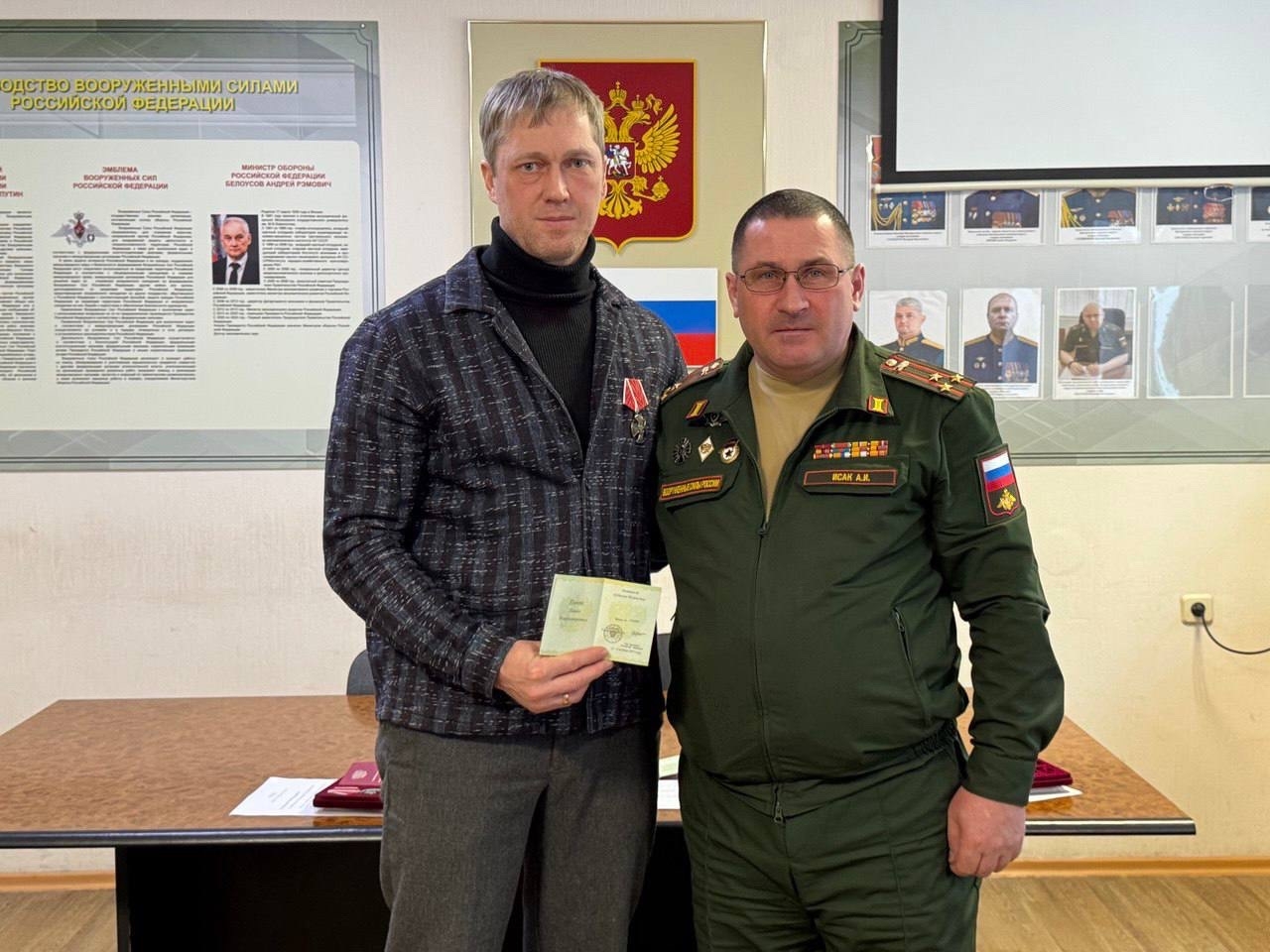 Врач из Сургута награжден орденом Мужества